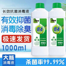 84去油渍衣服油迹漂白剂粉去除油污净旗舰顽固清洗剂儿童白色衣物强力清洁剂去果渍去污去黄神器老油斑鞋子 500克10瓶【配手套】