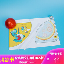 迪士尼Disney 儿童diy吸尘器创意自制手工玩具科学实验学生科技发明小制作材料 diy不倒翁1个