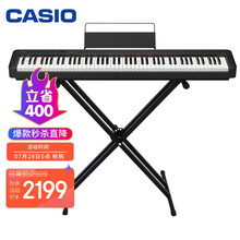 卡西欧（CASIO）电钢琴CDP-S100BK 88键重锤立式时尚轻薄便携款电子钢琴（支持双电模式）X架款