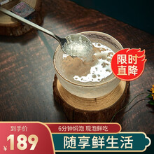 铂燕冻干即食燕窝礼盒燕窝正品冻干燕窝现泡燕窝1支口红装泡发≥70g 单支装（泡发后相当于2瓶鲜炖燕窝）