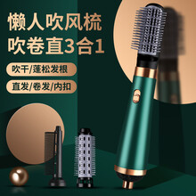 热风梳美发器卷发内扣直发空气刘多合一美发造型梳双用负离子吹风梳家用蓬松发根护发造型懒人电动造型器莱信 蓝色【国内】
