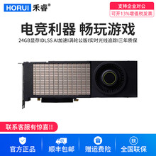 NVIDIA/英伟达 RTX 3090 AERO 24G单风扇涡轮公版Ai深度学习GPU运算加速显卡 RTX 3090 AERO 24GB涡轮公版