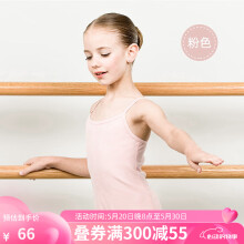 三沙 女童芭蕾舞练功服儿童吊带舞蹈连体服弹力演出舞蹈服考级服 粉色 XL