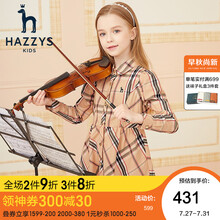 哈吉斯HAZZYS童装女童裙子儿童连衣裙2021秋新品中大童卡其色格子裙时尚休闲百搭 格 130