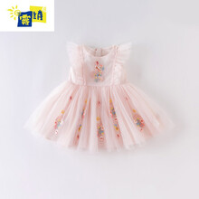 雾绡品牌儿童连衣裙夏季新款夏装新款小女孩女童连衣裙宝宝洋气公主裙蓬蓬裙儿童裙子G13 粉色 66cm(66cm(建议身高59-66cm))
