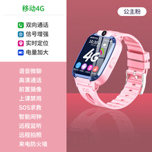 【官方直营】d2小天才儿童电话手表旗舰店同款d3z6男女孩华为手机适用小才天智能小学生初中高中 公主粉_4G移动网+超长待机+信号增强+磁吸充电