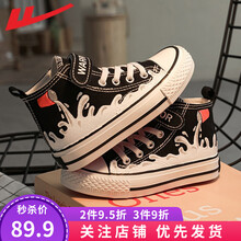 回力童鞋儿童帆布鞋2021秋季新款女童高帮手绘独角兽布鞋男童休闲鞋子 黑色 34码内长21.5/适合脚长21