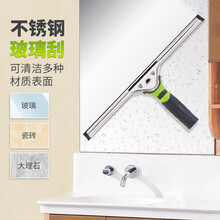优利洁 擦玻璃神器刮洗擦窗清洁工具 玻璃刷刮水器 台面瓷砖地板油迹污迹刮 高品质35cm不锈钢款