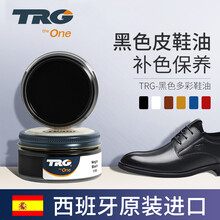TRG 鞋油黑色高级真皮保养油固体皮鞋油增亮无色通用家用擦鞋神器男 黑色貂油（赠护理工具）