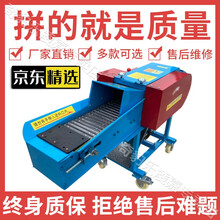 铡草机揉丝机粉碎机家用养殖牛羊卧式碎草打草青储饲料揉草两三项玉米秸秆多功能大型干湿两用铡草揉丝一体机 时产3吨+380V+4千瓦【升级版】