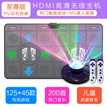 男女无线双人家用跳舞毯电视电脑两用体感游戏跑步毯跳舞机 新升级HDMI无线PU酷灰按摩+手柄+动漫/MV/
