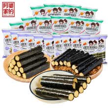 超市	阿婆家的肉松海苔卷约500g儿童休闲零食大礼包膨化食品薯片小吃茶点心