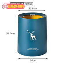 敏居 垃圾桶客厅家用大号卧室轻奢北欧风ins创意分类卫生间无盖桶网红简约纸篓橙 深海蓝-12L