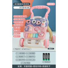 小月龄宝宝玩具 宝宝学步车手推车多功能防侧翻o型腿学行助步6-7-18个月婴儿玩具 钢琴【电池】樱粉+增高+钢琴游戏面板+可调速+双增