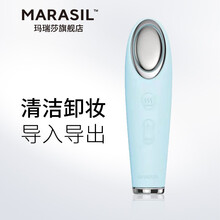日本MARASIL玛瑞莎负离子卸妆洁面仪 洗脸仪男女士电动毛孔清洁脸部按摩 导入 天空蓝