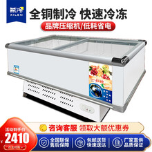希冷（XILEN）平岛柜冷冻柜展示柜卧式冰柜商用冷藏保鲜柜点菜柜烧烤配菜柜超市速冻柜 1.2米单压平岛柜（全冷冻）