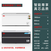 炎寒冰柜商用展示柜冷藏冷冻保鲜玻璃门大容量岛柜 纯铜管智能温控加深加大容积款长1.8米