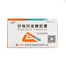 介容 伏格列波糖胶囊0.2mg*30粒 糖尿病用药 10盒【0.2mg*30粒/盒】