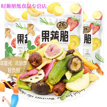 综合果蔬脆混合果蔬干水果干秋葵干香菇干脱水网红休闲零食小吃 22种综合果蔬脆1斤装倾情