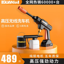 关心无线洗车机家用洗车水枪高压锂电清洗机电动洗车神器 【7系/600W/调压】10节电芯/手提包双电 PLUS高功率版 豪华洗车套装