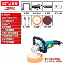 美容店汽车抛光机打蜡机220v工业级调速打蜡机地板打蜡机 大型(1600w)出厂