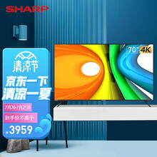 夏普(SHARP) 4T-M70M5DA  70英寸 日本原装面板 4K高清 杜比音效智能液晶电视