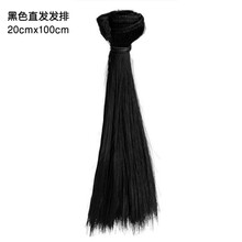 芭比娃娃头发假发4分BJD娃娃高温丝卷发短发小3分改妆SD娃娃发套 发排黑色直发