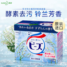 花王（KAO）洗衣粉日本进口酵素渗透洁净柔顺洗护清香 铃兰香800g