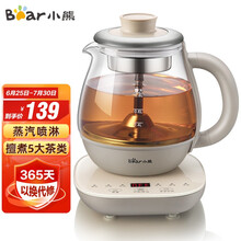 小熊（Bear）煮茶器煮茶壶花茶壶 养生壶迷你恒温电热水壶蒸茶器喷淋式不锈钢烧水壶黑茶茶具0.8升ZCQ-A08H2