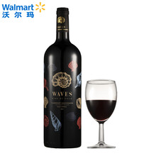 超市	
浪花（WAVES） 智利进口酒 红酒 干红葡萄酒 赤霞珠【沃尔玛】 750ml 13.5度