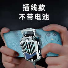 一合十 手机散热器磁吸式电源水冷半导体冰封散热背夹式黑鲨Pro红魔王者和平精英外设辅助降温贴吃鸡神器 绅士黑-插电款【插电使用】
