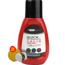 纳兰科汽车蜡漆面去污蜡强力清洁剂专用腊保养防护液体新车上光蜡抛光蜡 快捷蜡+打蜡海绵