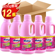 威露士威洁士彩漂液去渍去黄增艳护色 800gx12瓶整箱批发
