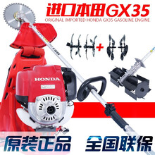原装进口GX35本田割草机汽油机GX50除草机打草机四冲程小型小麦水稻收割机田园工具草坪机 原装进口本田GX35背负式+锄草/松土/开沟+礼包