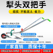 农用手拉犁人工小型起垄耕地捞铧式犁翻地犁开沟器翻土器微耕机犁 犁头双把手-锯片钢铧(带配重框)