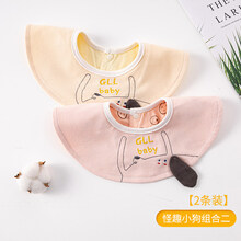 宝宝口水巾夏款婴儿围兜防水360度旋转夏季薄款儿童围嘴新生纱布 怪趣小狗组合二 2条装