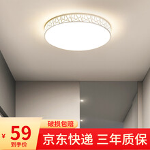 申翰 led吸顶灯 客厅灯卧室灯阳台过道厨房卫生间厨卫灯具玄关面包灯 圆形30cm 12W白光