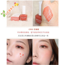 APIEU奥普果汁液体腮红唇颊两用自然服帖平价替代be01 CR02芒果橙