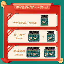 伟博伏湿膏茯苓祛湿茯湿去湿气调理脾胃湿热舌苔厚白健脾养胃虚胖口臭 三瓶周期装【买三送二】