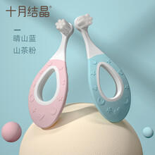 十月结晶婴儿牙刷婴幼儿乳牙宝宝专用一岁半刷牙软毛儿童6个月0-1岁 训练牙刷2支装（粉+蓝）