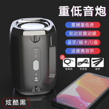无线蓝牙音箱大音量插卡u盘便携式小音响电脑家用户外车载低音炮 炫酷黑 音质高配版