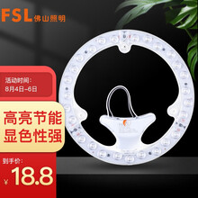 超市	佛山照明（FSL） led吸顶灯卧室客厅灯板一体化灯盘led节能全套改造板光源模组24W白光