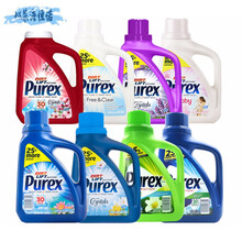 purex美国普雷克斯浓缩绿色生态洗衣液1.47L七种可选香型 清新春泉1.47L