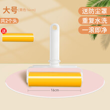 溪沫 粘毛器滚筒可水洗吸毛器滚刷衣物去毛刷沾毛神器衣服除毛器家用 大号-16cm（送防尘罩）共2头