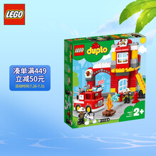 乐高(LEGO)积木 得宝DUPLO 10903 消防局出动 2岁+ 儿童玩具 幼儿大颗粒早教 男孩女孩生日礼物