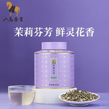 八马茶业 百福系列 特级 茉莉花茶 横县烘青茉莉花茶 茶叶罐装60g