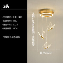 kankeirr北欧现代餐厅卧室后现代床头客厅背景墙橱窗吧台双头网红蝴蝶吊灯 三头