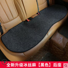 汽车专用坐垫四季通用亚麻单片有靠背三件套座垫后排透气屁屁垫子 黑灰色-后排（1片）带LOGO 福特