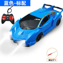 鹿凌青儿童遥控汽车可充电动无线玩具车高速遥控车赛车漂移男孩小孩汽车 4通蓝色遥控车-LED前车灯+彩灯 充电版(1套充电电池+1充电器)