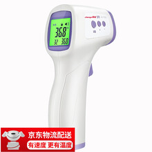 谨锐  电子体温计儿童婴儿家用医用高精度红外线带语音宝宝额温枪耳温枪温度计体温表检测仪 医用高精度红外线带额温枪
